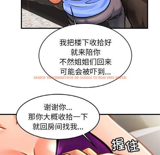 查看漫画相親相愛一家人/親密一家人 - 第66話 - sayhentaiz.net中的2975336图片
