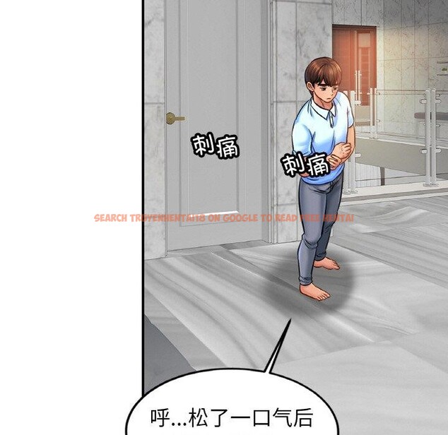查看漫画相親相愛一家人/親密一家人 - 第66話 - sayhentaiz.net中的2975338图片