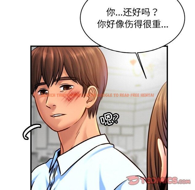 查看漫画相親相愛一家人/親密一家人 - 第66話 - sayhentaiz.net中的2975343图片