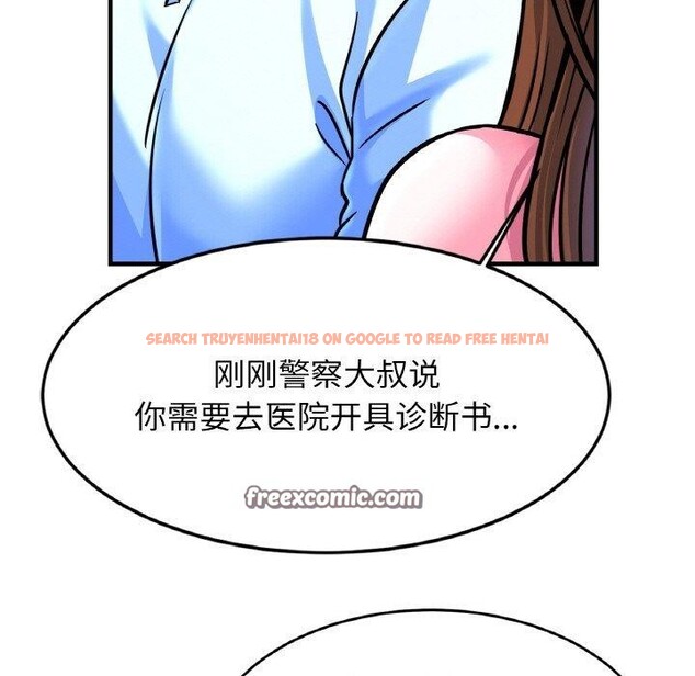 查看漫画相親相愛一家人/親密一家人 - 第66話 - sayhentaiz.net中的2975344图片