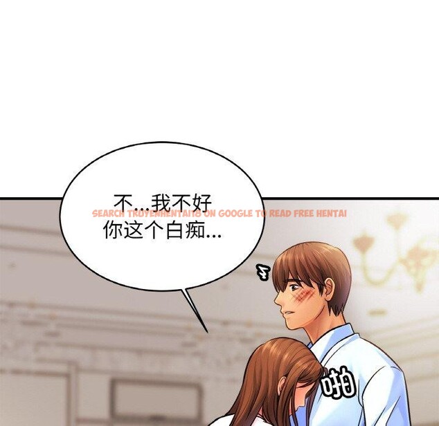 查看漫画相親相愛一家人/親密一家人 - 第66話 - sayhentaiz.net中的2975347图片