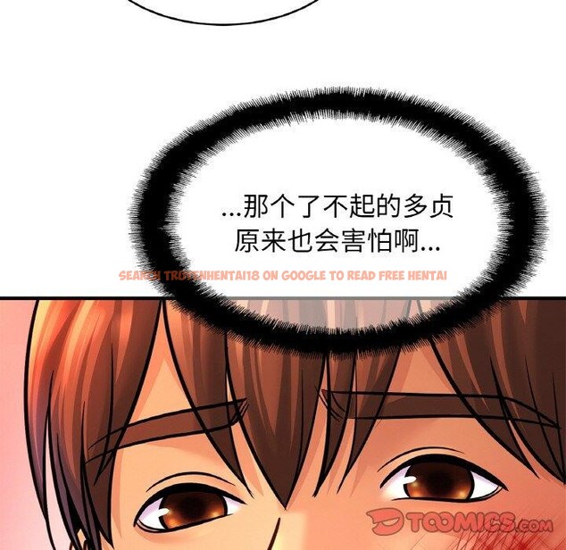 查看漫画相親相愛一家人/親密一家人 - 第66話 - sayhentaiz.net中的2975349图片