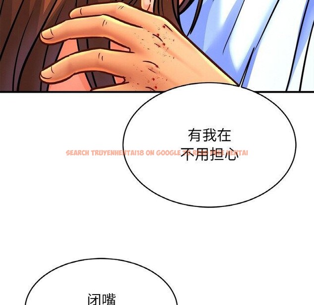 查看漫画相親相愛一家人/親密一家人 - 第66話 - sayhentaiz.net中的2975354图片