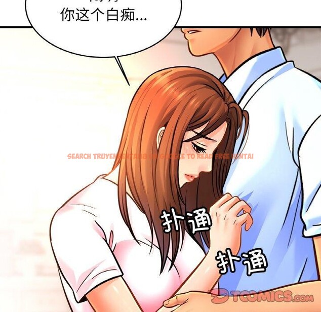 查看漫画相親相愛一家人/親密一家人 - 第66話 - sayhentaiz.net中的2975355图片