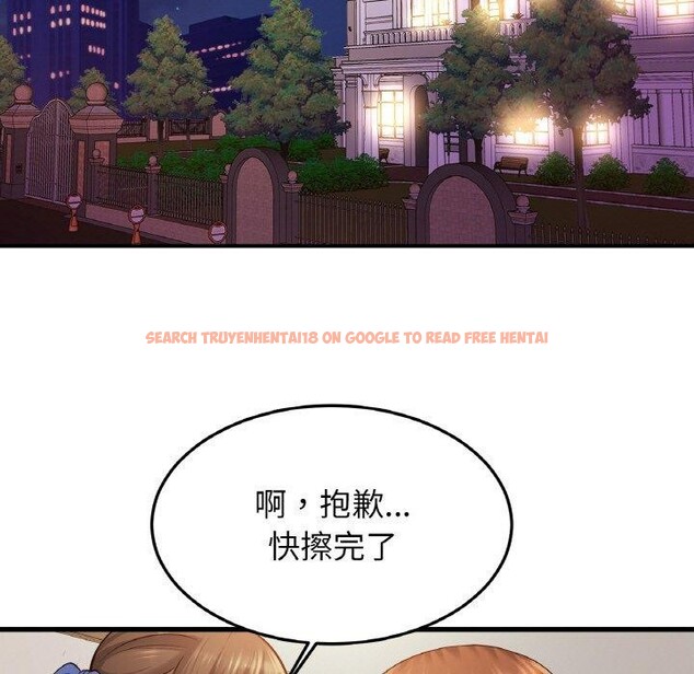 查看漫画相親相愛一家人/親密一家人 - 第67話 - sayhentaiz.net中的3001993图片