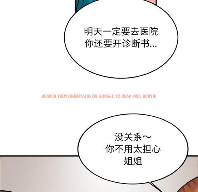 查看漫画相親相愛一家人/親密一家人 - 第67話 - sayhentaiz.net中的3001996图片