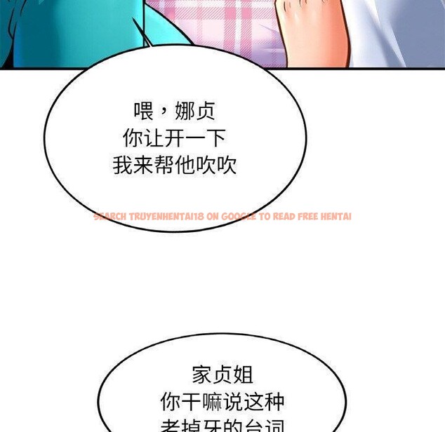 查看漫画相親相愛一家人/親密一家人 - 第67話 - sayhentaiz.net中的3001998图片