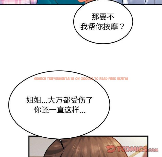 查看漫画相親相愛一家人/親密一家人 - 第67話 - sayhentaiz.net中的3002000图片