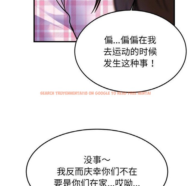 查看漫画相親相愛一家人/親密一家人 - 第67話 - sayhentaiz.net中的3002002图片