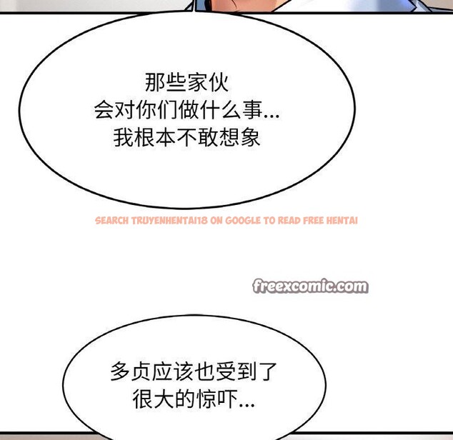 查看漫画相親相愛一家人/親密一家人 - 第67話 - sayhentaiz.net中的3002004图片
