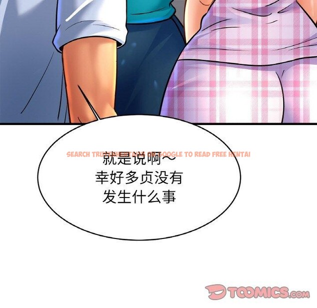 查看漫画相親相愛一家人/親密一家人 - 第67話 - sayhentaiz.net中的3002006图片