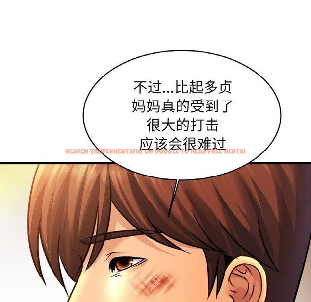 查看漫画相親相愛一家人/親密一家人 - 第67話 - sayhentaiz.net中的3002007图片