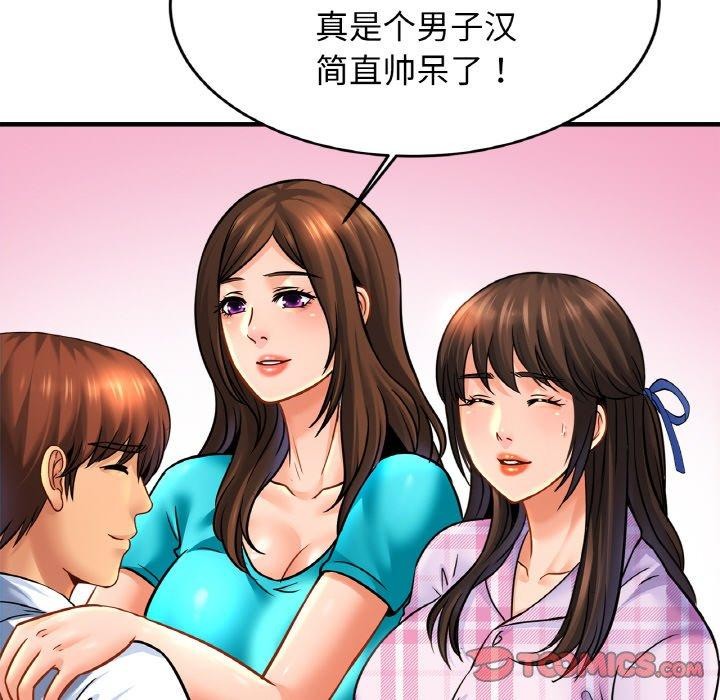 查看漫画相親相愛一家人/親密一家人 - 第67話 - sayhentaiz.net中的3002015图片