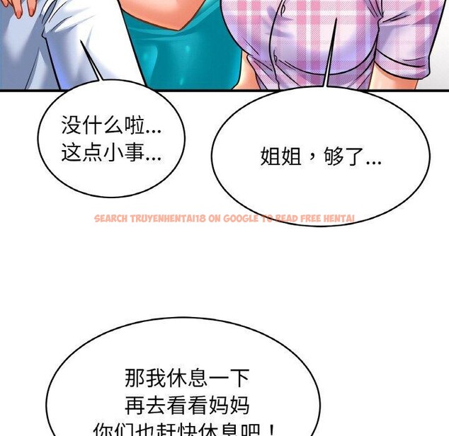 查看漫画相親相愛一家人/親密一家人 - 第67話 - sayhentaiz.net中的3002016图片