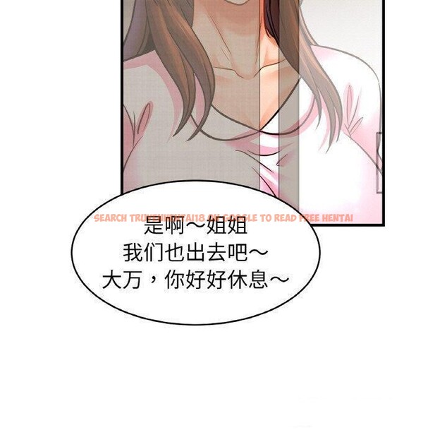 查看漫画相親相愛一家人/親密一家人 - 第67話 - sayhentaiz.net中的3002018图片