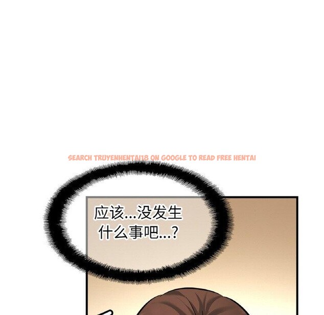 查看漫画相親相愛一家人/親密一家人 - 第67話 - sayhentaiz.net中的3002029图片