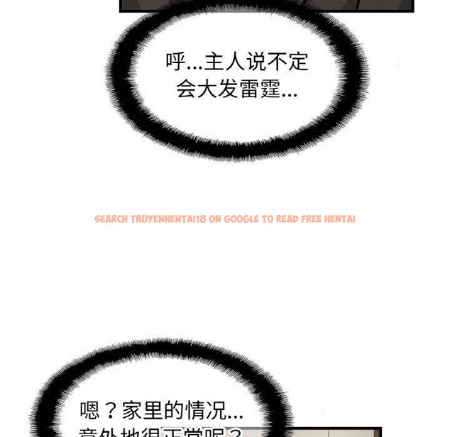 查看漫画相親相愛一家人/親密一家人 - 第67話 - sayhentaiz.net中的3002031图片