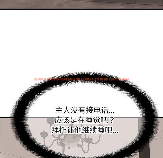 查看漫画相親相愛一家人/親密一家人 - 第67話 - sayhentaiz.net中的3002034图片
