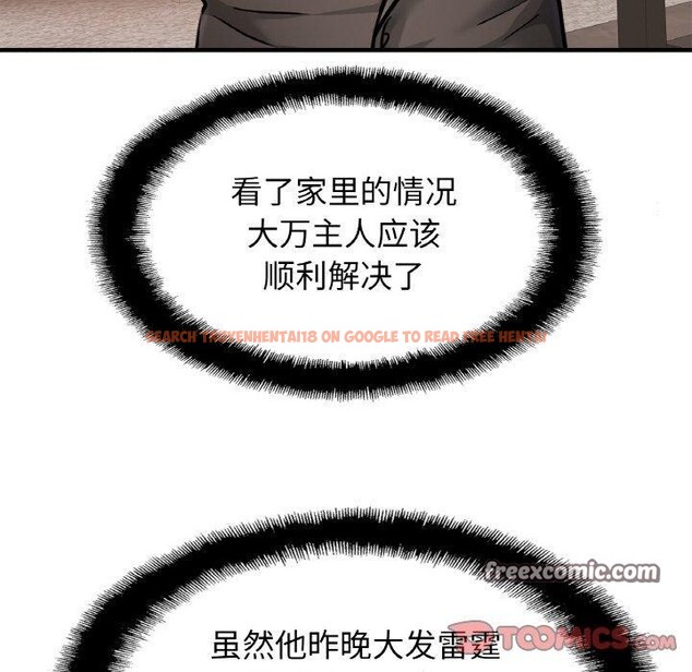 查看漫画相親相愛一家人/親密一家人 - 第67話 - sayhentaiz.net中的3002036图片