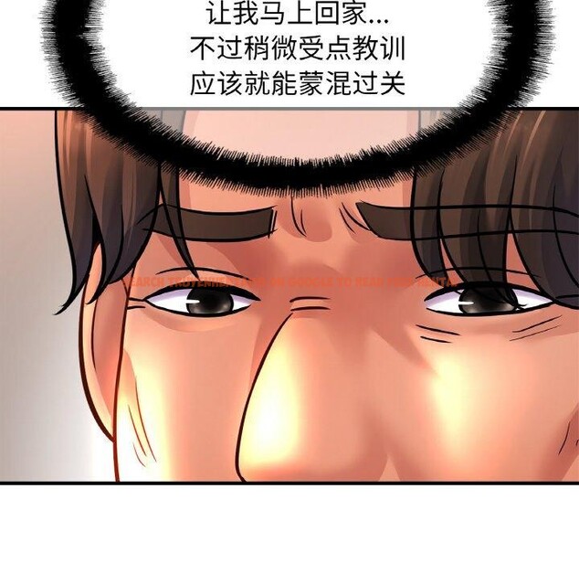 查看漫画相親相愛一家人/親密一家人 - 第67話 - sayhentaiz.net中的3002037图片