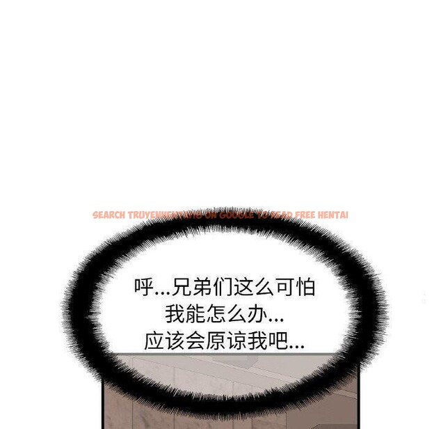 查看漫画相親相愛一家人/親密一家人 - 第67話 - sayhentaiz.net中的3002038图片