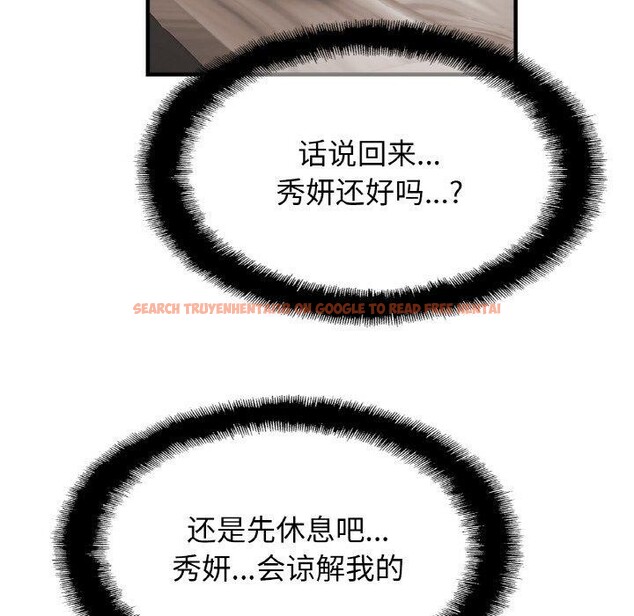 查看漫画相親相愛一家人/親密一家人 - 第67話 - sayhentaiz.net中的3002040图片