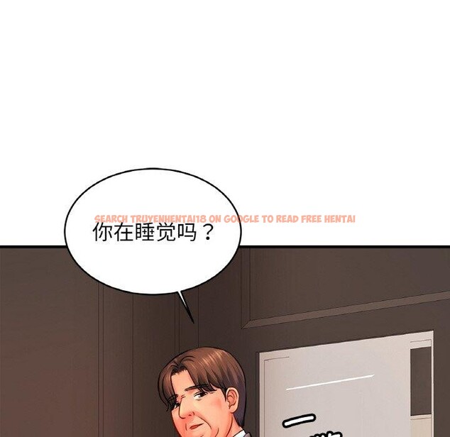 查看漫画相親相愛一家人/親密一家人 - 第67話 - sayhentaiz.net中的3002044图片