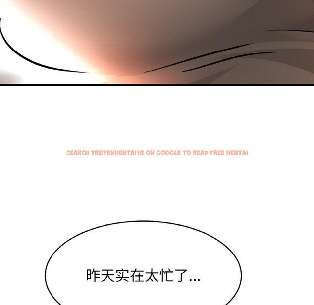 查看漫画相親相愛一家人/親密一家人 - 第67話 - sayhentaiz.net中的3002046图片