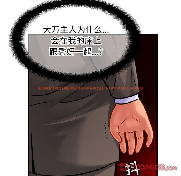 查看漫画相親相愛一家人/親密一家人 - 第67話 - sayhentaiz.net中的3002054图片