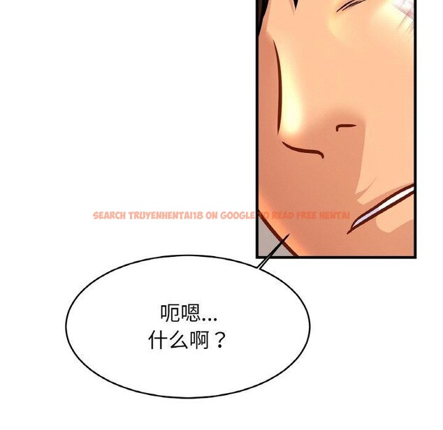 查看漫画相親相愛一家人/親密一家人 - 第67話 - sayhentaiz.net中的3002061图片