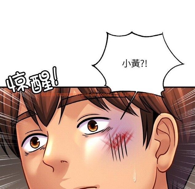 查看漫画相親相愛一家人/親密一家人 - 第67話 - sayhentaiz.net中的3002062图片