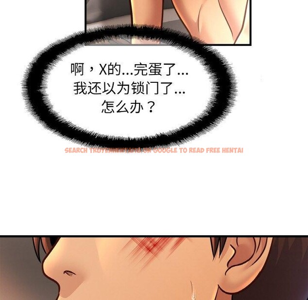 查看漫画相親相愛一家人/親密一家人 - 第67話 - sayhentaiz.net中的3002067图片