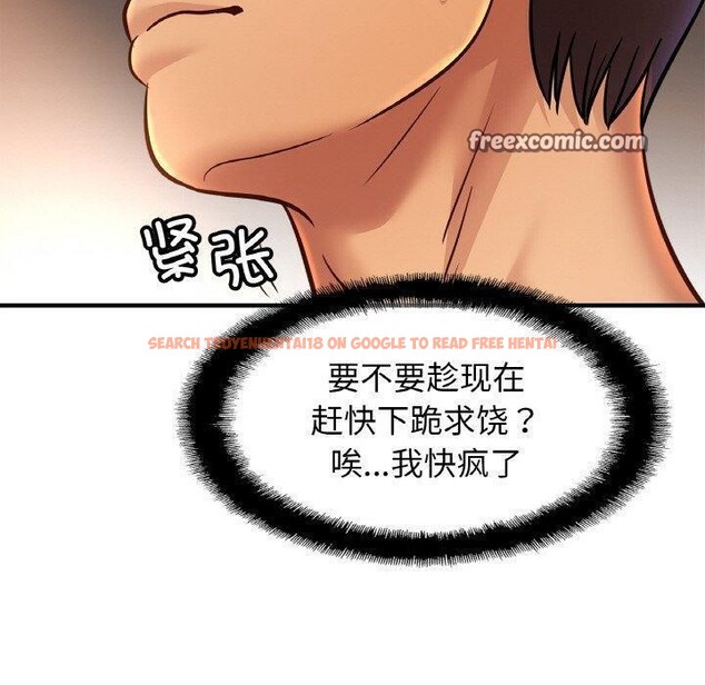 查看漫画相親相愛一家人/親密一家人 - 第67話 - sayhentaiz.net中的3002068图片
