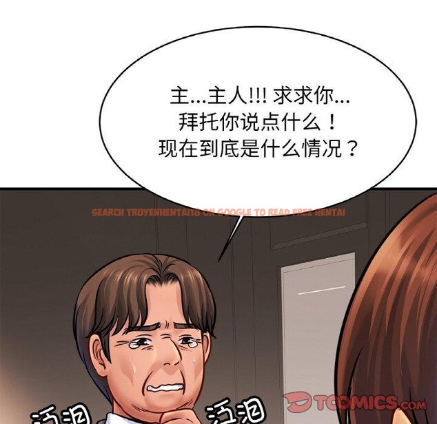 查看漫画相親相愛一家人/親密一家人 - 第67話 - sayhentaiz.net中的3002069图片