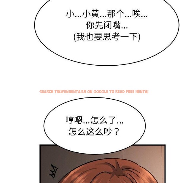 查看漫画相親相愛一家人/親密一家人 - 第67話 - sayhentaiz.net中的3002071图片