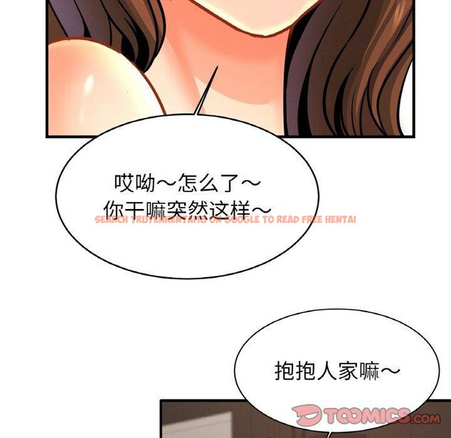 查看漫画相親相愛一家人/親密一家人 - 第67話 - sayhentaiz.net中的3002081图片