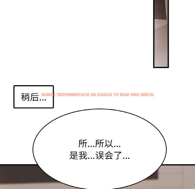查看漫画相親相愛一家人/親密一家人 - 第67話 - sayhentaiz.net中的3002091图片