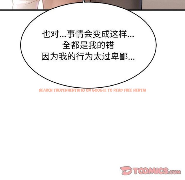 查看漫画相親相愛一家人/親密一家人 - 第67話 - sayhentaiz.net中的3002093图片