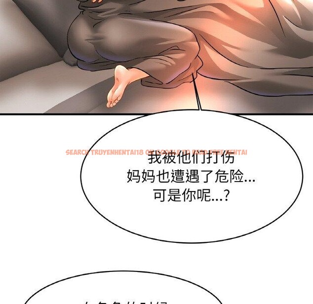 查看漫画相親相愛一家人/親密一家人 - 第67話 - sayhentaiz.net中的3002095图片