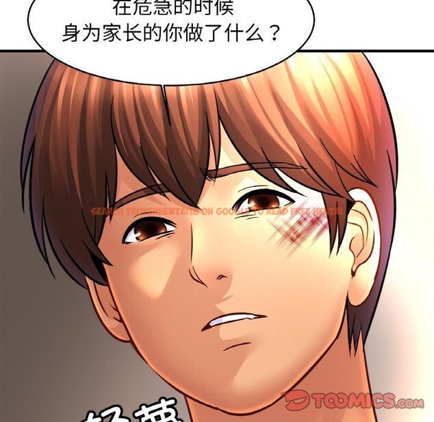 查看漫画相親相愛一家人/親密一家人 - 第67話 - sayhentaiz.net中的3002096图片