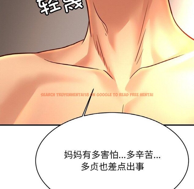 查看漫画相親相愛一家人/親密一家人 - 第67話 - sayhentaiz.net中的3002097图片