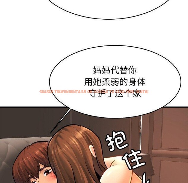 查看漫画相親相愛一家人/親密一家人 - 第67話 - sayhentaiz.net中的3002098图片