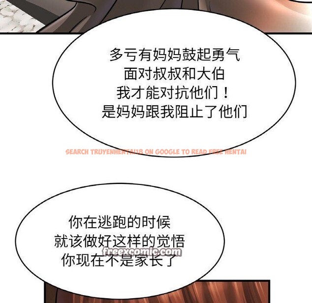 查看漫画相親相愛一家人/親密一家人 - 第67話 - sayhentaiz.net中的3002100图片