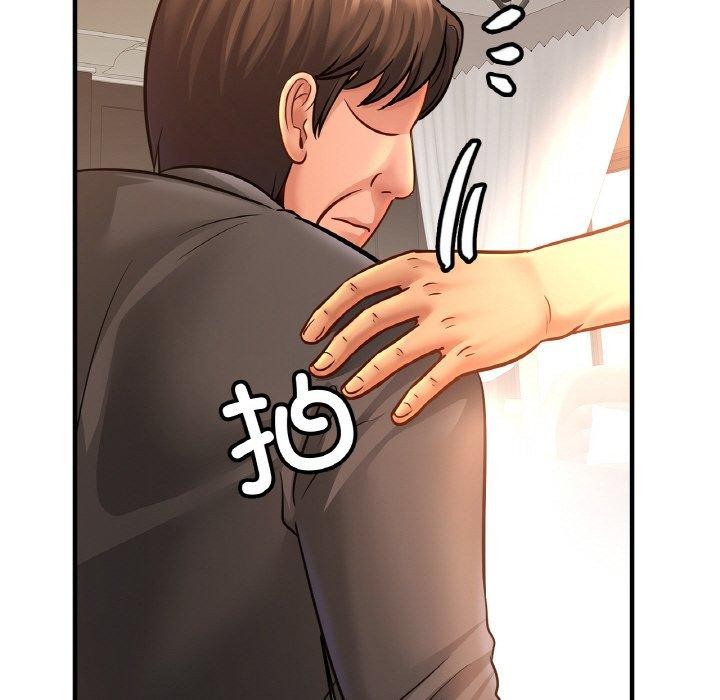 查看漫画相親相愛一家人/親密一家人 - 第67話 - sayhentaiz.net中的3002107图片