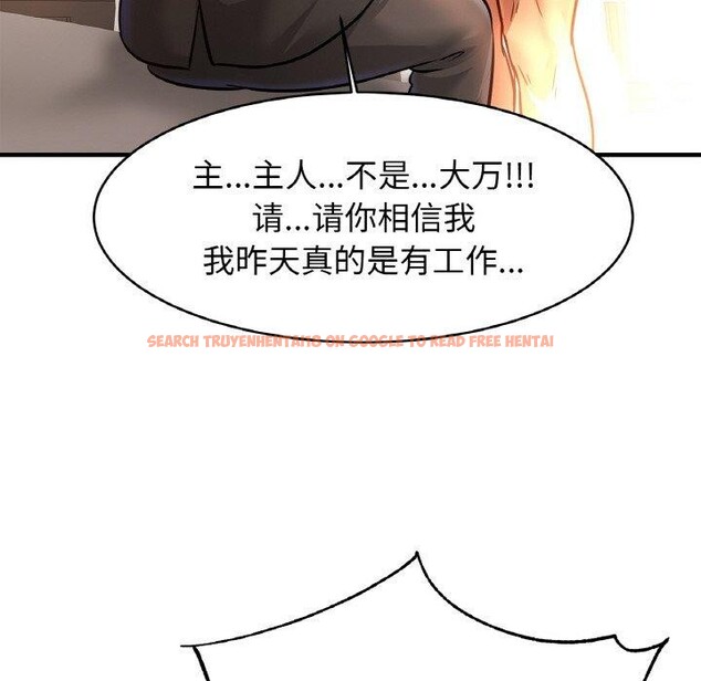 查看漫画相親相愛一家人/親密一家人 - 第67話 - sayhentaiz.net中的3002110图片