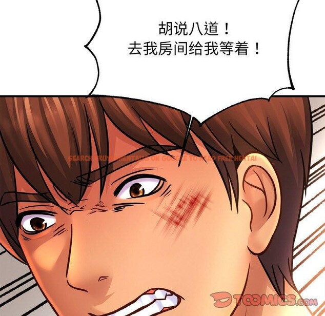 查看漫画相親相愛一家人/親密一家人 - 第67話 - sayhentaiz.net中的3002111图片