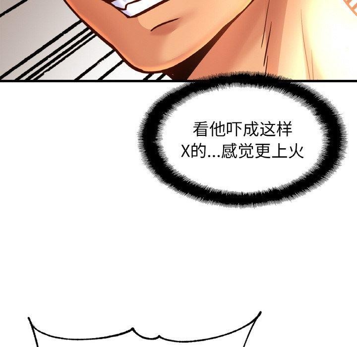 查看漫画相親相愛一家人/親密一家人 - 第67話 - sayhentaiz.net中的3002112图片