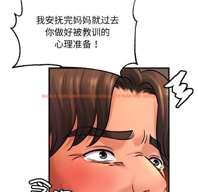 查看漫画相親相愛一家人/親密一家人 - 第67話 - sayhentaiz.net中的3002113图片