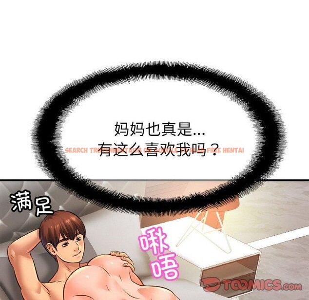 查看漫画相親相愛一家人/親密一家人 - 第68話 - sayhentaiz.net中的3025465图片