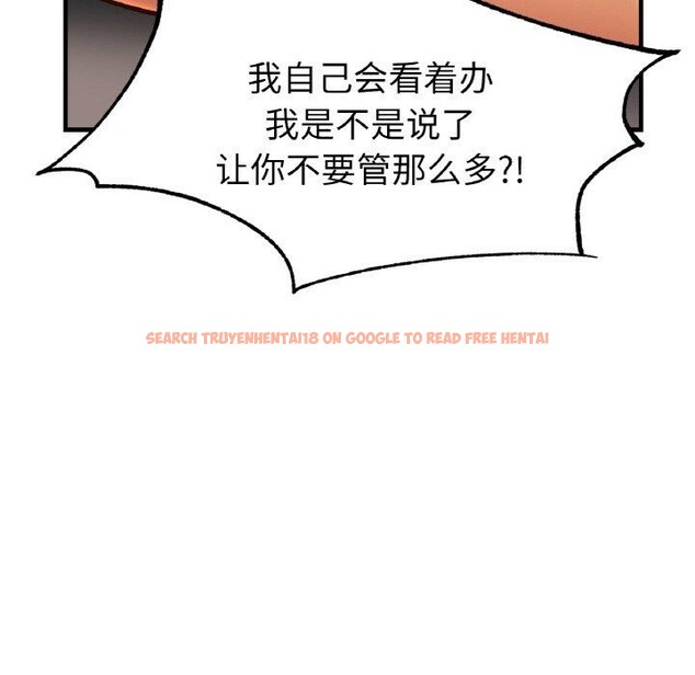 查看漫画相親相愛一家人/親密一家人 - 第68話 - sayhentaiz.net中的3025473图片